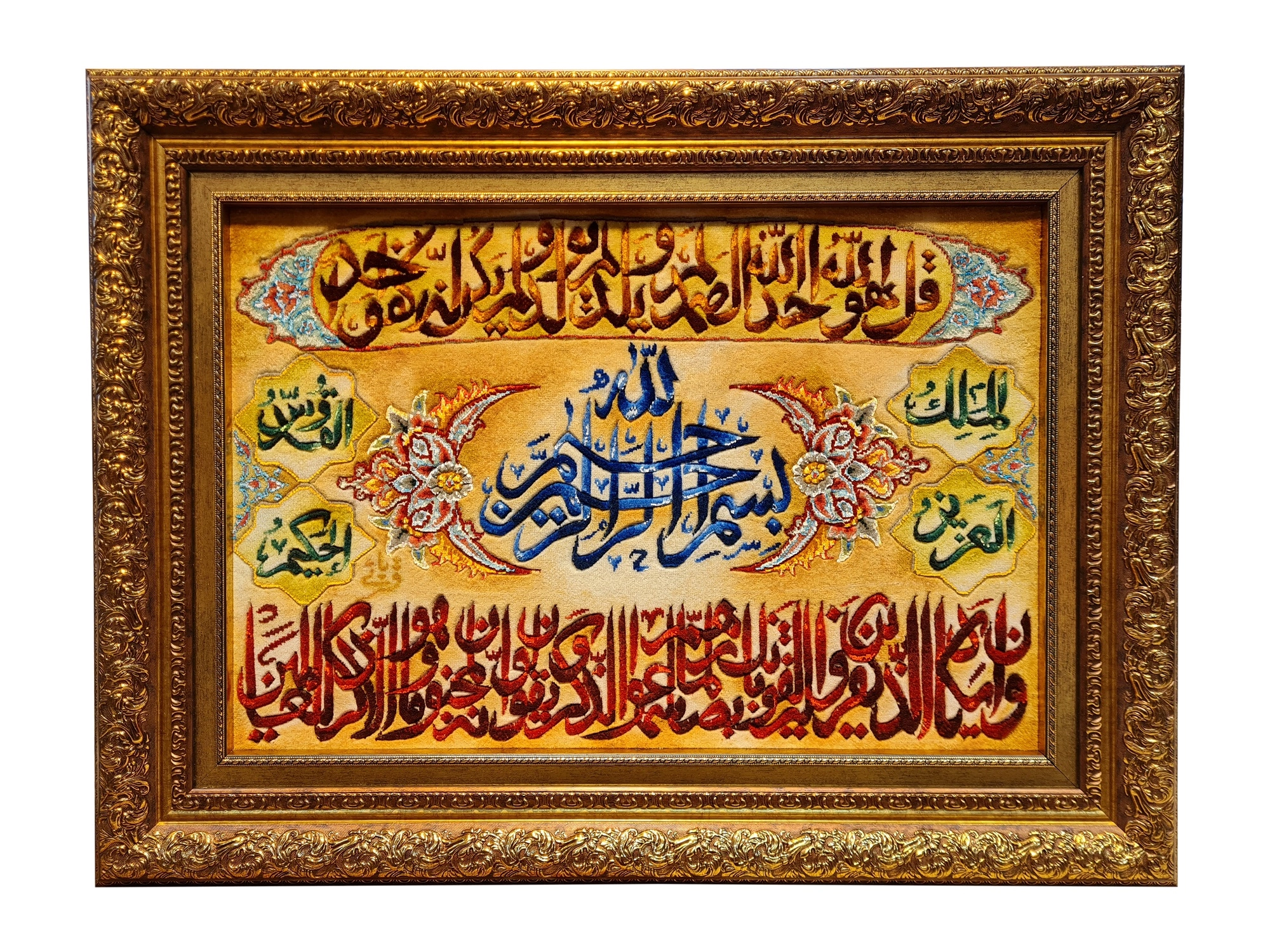 تابلوفرش دیتباف بافت تبریز طرح آیه وان یکاد، سوره حمد، هوالرزاق