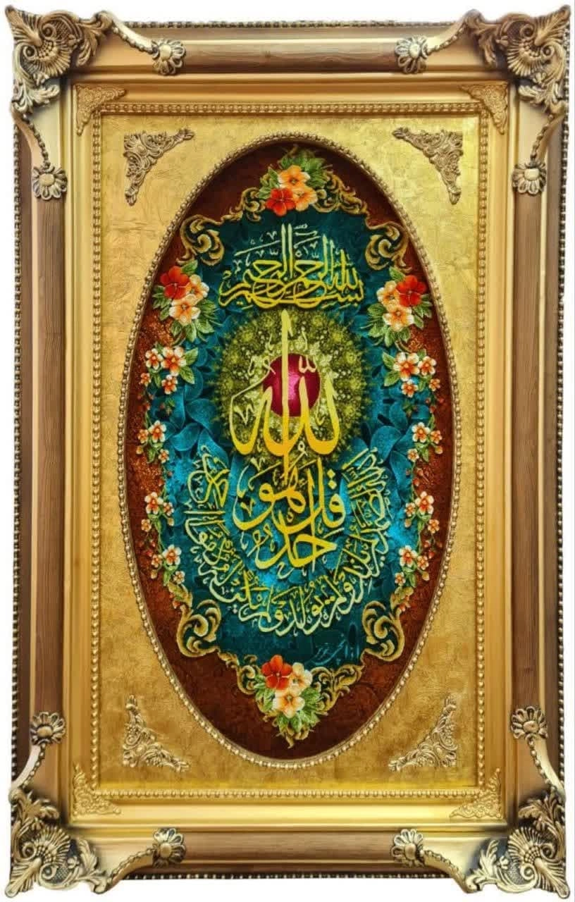تابلوفرش دستباف بافت تبریز طرح آیه وان یکاد توحید دار مارک اذانچی
