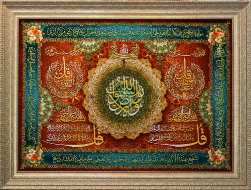 تابلو فرش دستباف بافت تبریز طرح آیه چهار قل نورالسماوات مارک اذانچی تبریز کد 7032