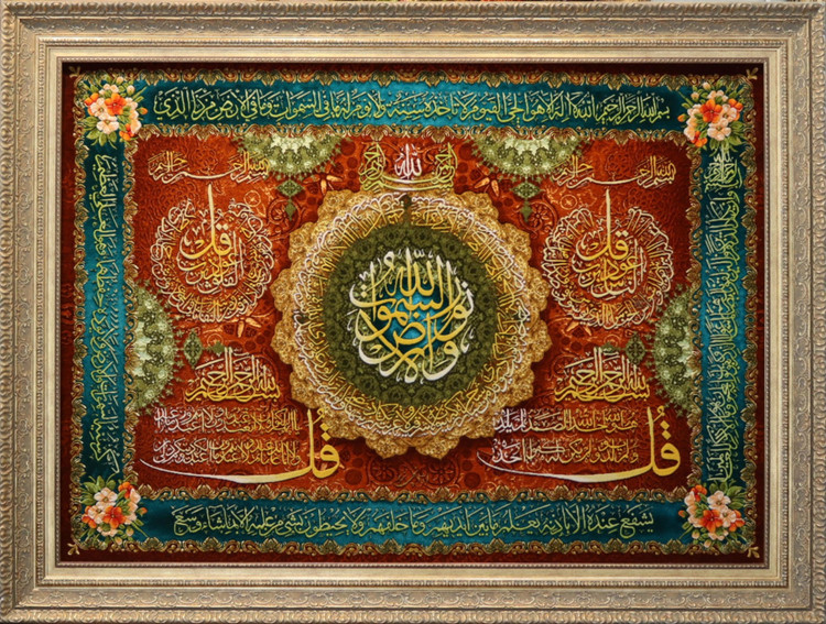 تابلو فرش دستباف بافت تبریز طرح آیه چهار قل نورالسماوات مارک اذانچی تبریز کد 7032